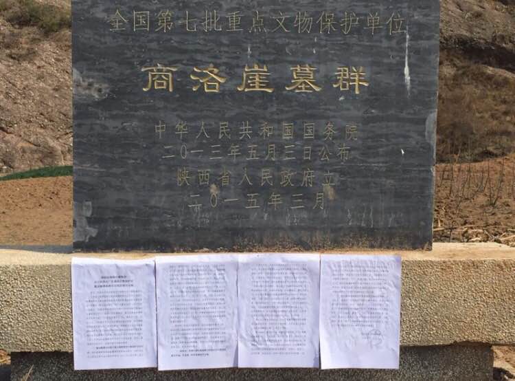 A scenic view of Shangluo Cliff Tombs
