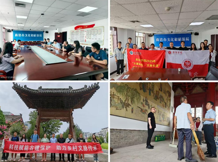 A scenic view of Shangluo Luobang Guild Hall