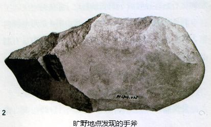 A scenic view of Shangluo Luonan Basin Paleolithic Sites