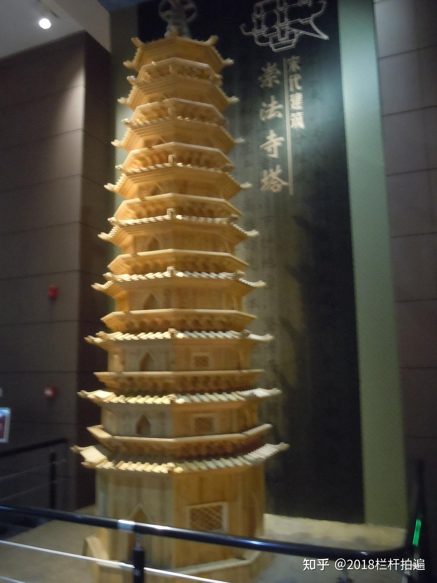 A scenic view of Shangqiu Chongfasita