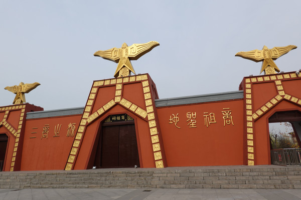A scenic view of Shangqiu Chongfasita