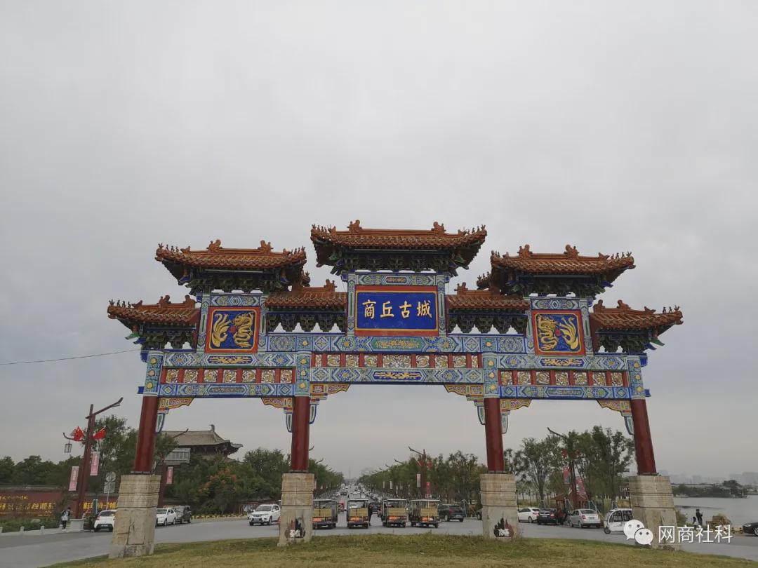 A scenic view of Shangqiu Dayunhe Shangqiuduan