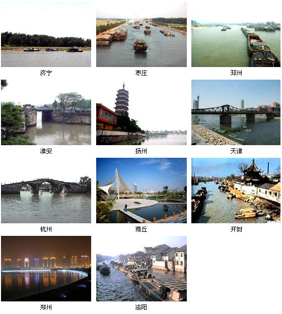 A scenic view of Shangqiu Dayunhe Shangqiuduan