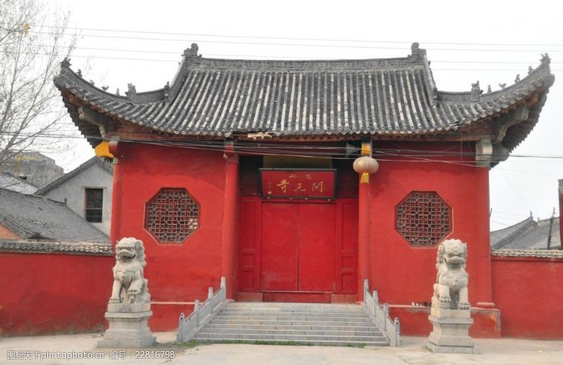 A scenic view of Shangqiu Guidefuchengqiang