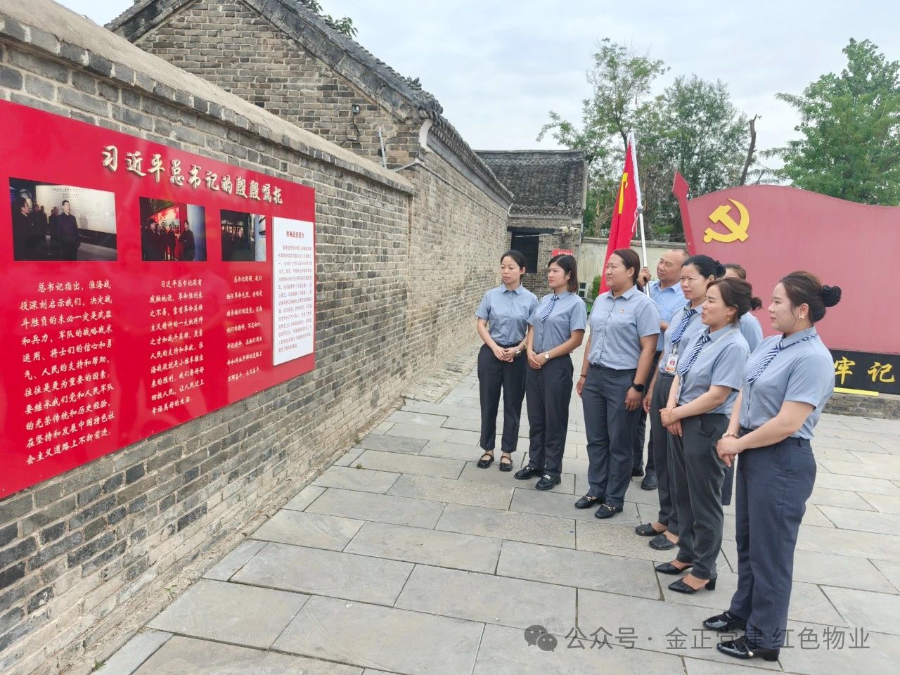 A scenic view of Shangqiu Huaihaizhanyizongqianweijiuzhi