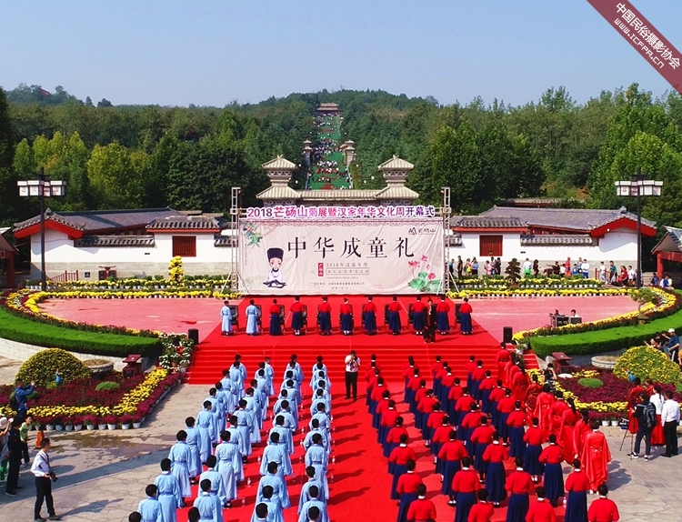 A scenic view of Shangqiu Mangdangshanhandailizhijianzhujizhi