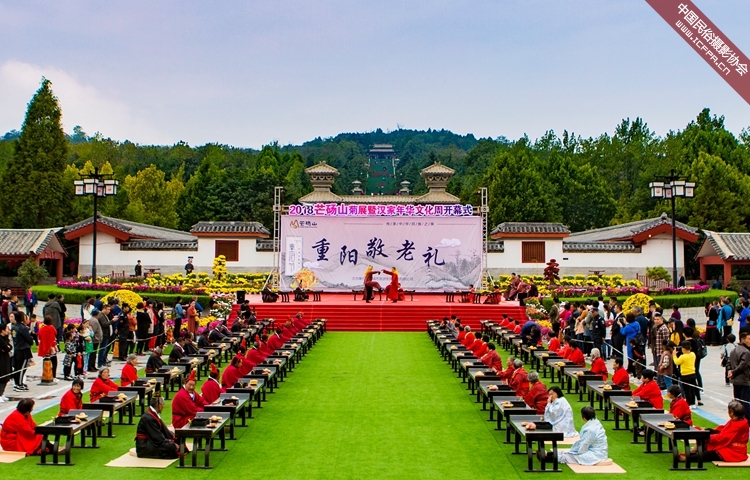 A scenic view of Shangqiu Mangdangshanhandailizhijianzhujizhi