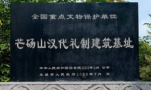 A scenic view of Shangqiu Mangdangshanhandailizhijianzhujizhi