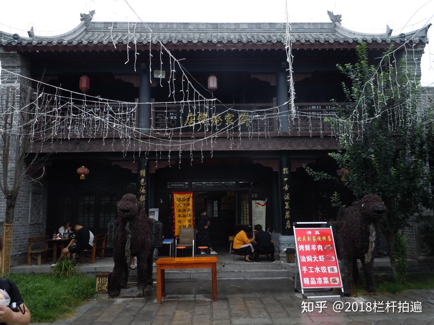 A scenic view of Shangqiu Nanguanmatou