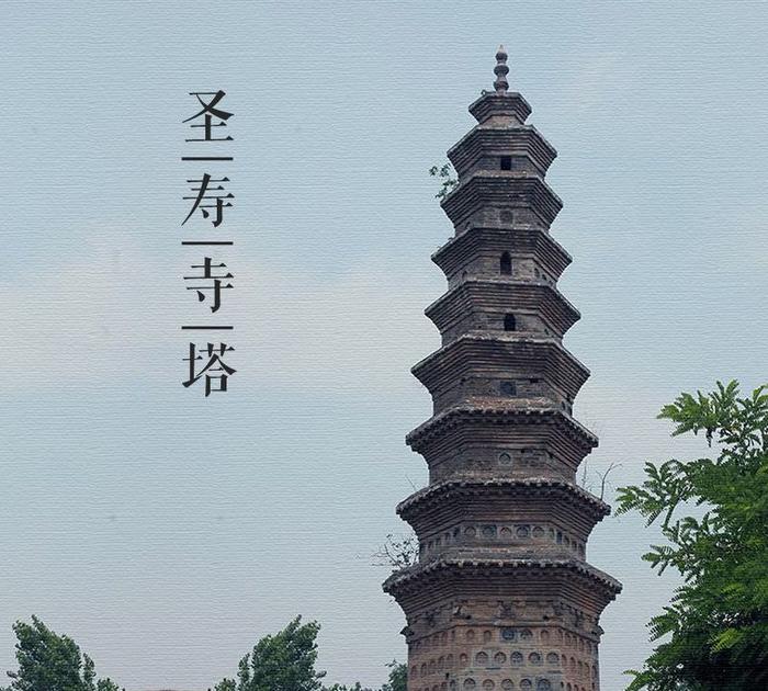 A scenic view of Shangqiu Yanzhuangshoushengsita