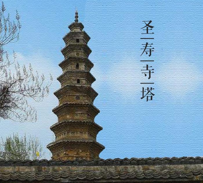 A scenic view of Shangqiu Yanzhuangshoushengsita