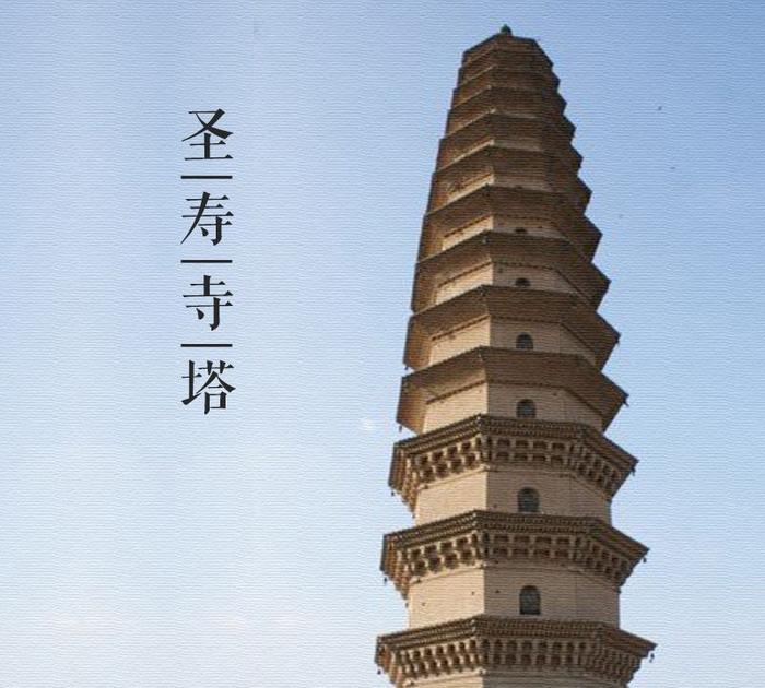 A scenic view of Shangqiu Yanzhuangshoushengsita