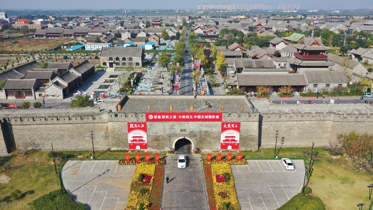A scenic view of Shangqiu Zaolutaiyizhi