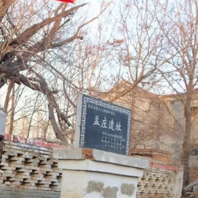 A scenic view of Shangqiu Zhechengmengzhuangyizhi