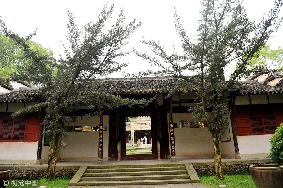 A scenic view of Shangrao Ehu Shuyuan