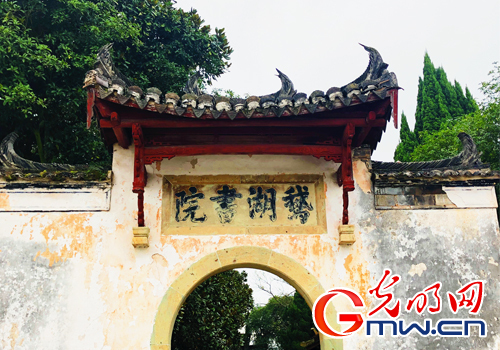 A scenic view of Shangrao Ehu Shuyuan