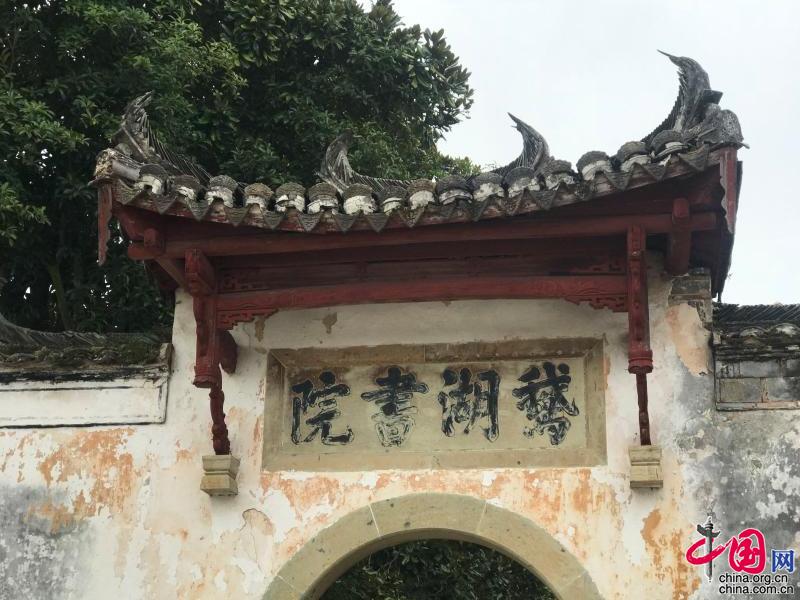 A scenic view of Shangrao Ehu Shuyuan