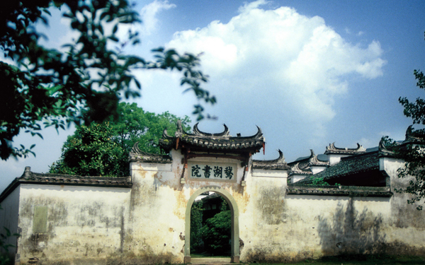A scenic view of Shangrao Ehu Shuyuan
