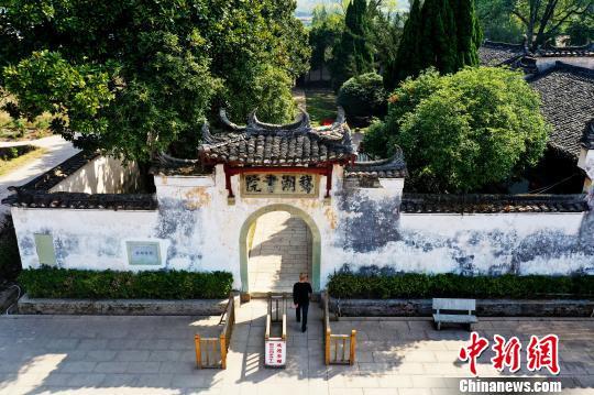 A scenic view of Shangrao Ehu Shuyuan