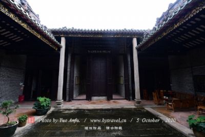 A scenic view of Shangrao Fengshan Chashi Zongci