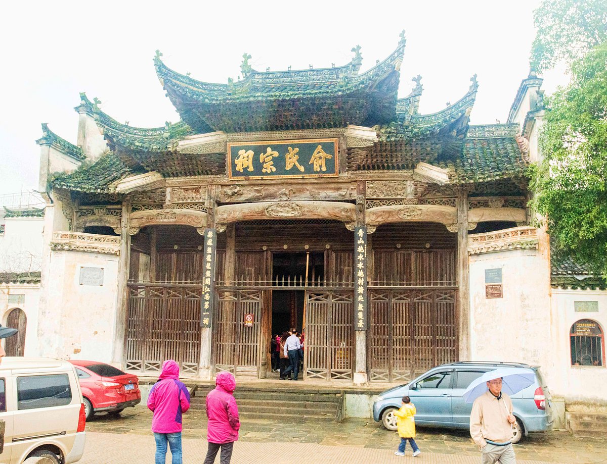 A scenic view of Shangrao Fengshan Chashi Zongci