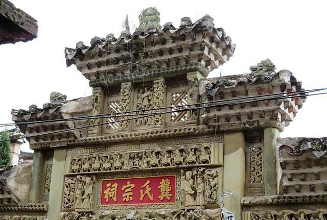 A scenic view of Shangrao Gongshi Zongci