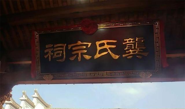 A scenic view of Shangrao Gongshi Zongci