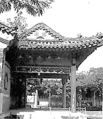 A scenic view of Shangrao Gongshi Zongci