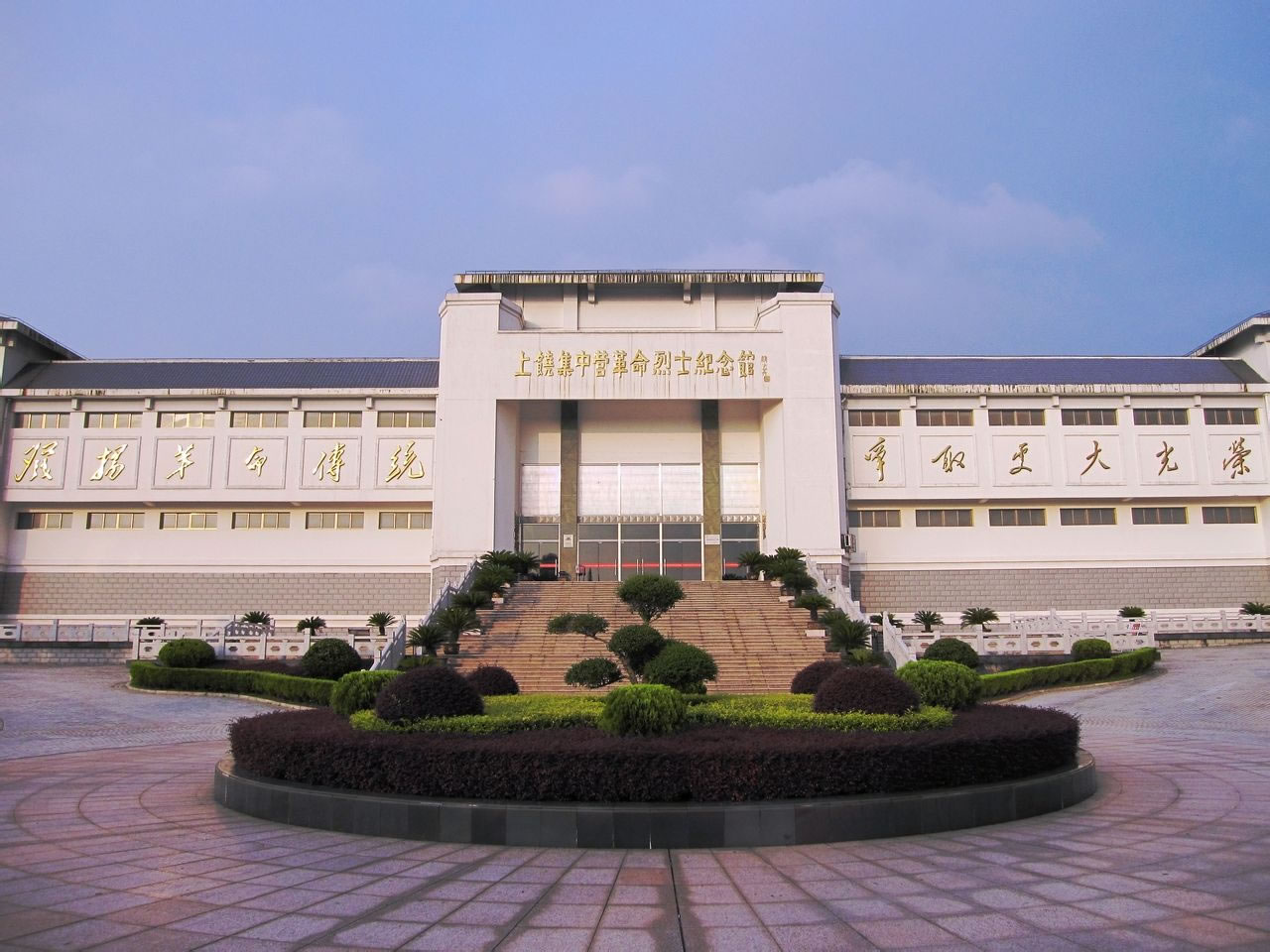 A scenic view of Shangrao Jizhongying Jiuzhi