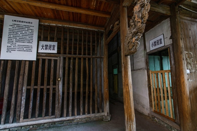 A scenic view of Shangrao Jizhongying Jiuzhi