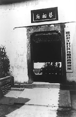 A scenic view of Shangrao Minzhegan Shengwei Jiguan Jiuzhi