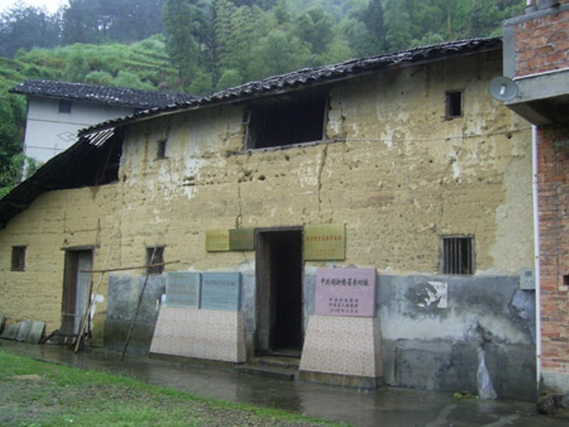A scenic view of Shangrao Minzhegan Shengwei Jiguan Jiuzhi