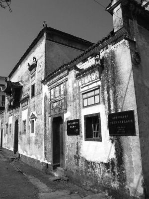 A scenic view of Shangrao Minzhegan Shengwei Jiguan Jiuzhi