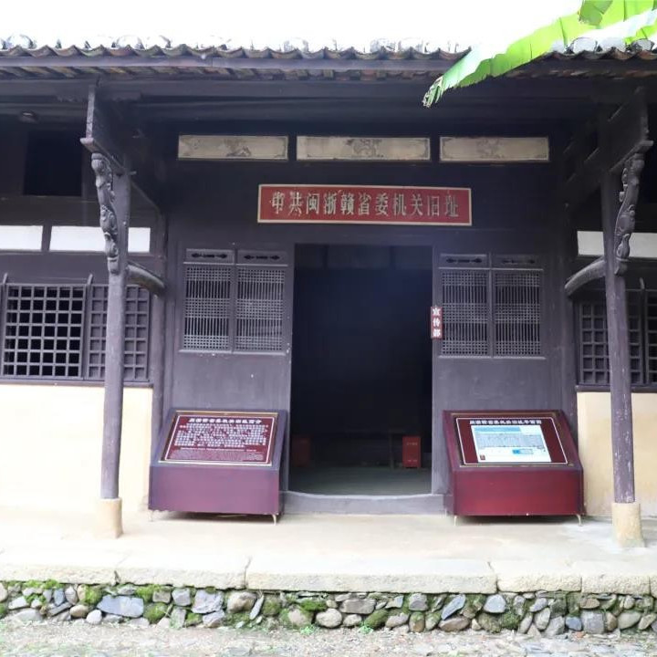 A scenic view of Shangrao Minzhegan Shengwei Jiguan Jiuzhi