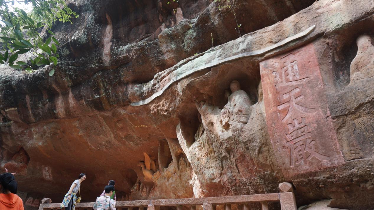 A scenic view of Shangrao Nanyan Shiku