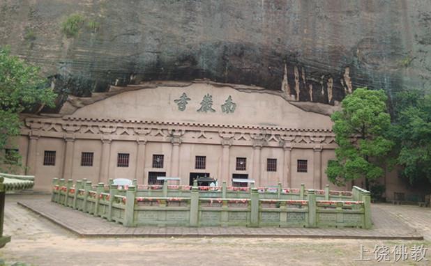 A scenic view of Shangrao Nanyan Shiku