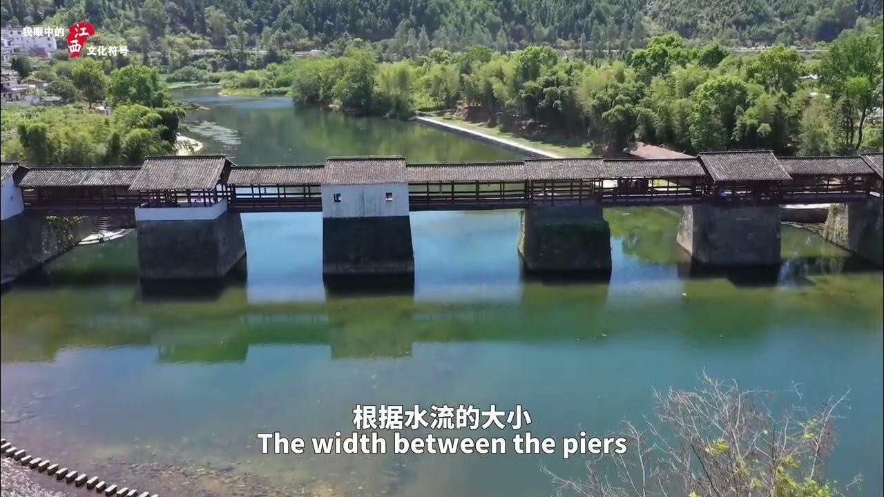 A scenic view of Shangrao Qinghua Caihongqiao