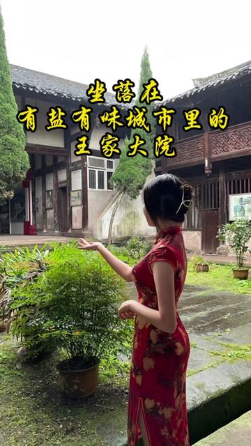 A scenic view of Shangrao Shidu Wangjia Dawu