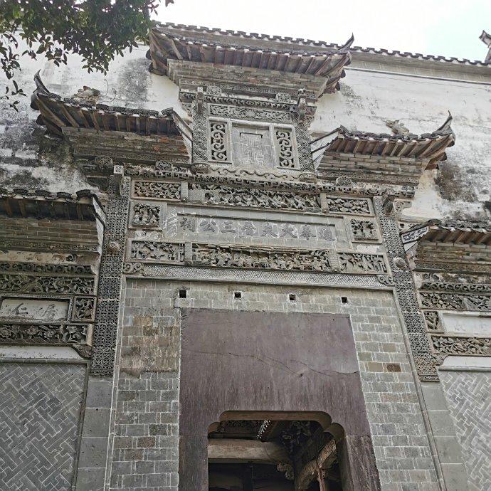 A scenic view of Shangrao Wuyuan Zongci