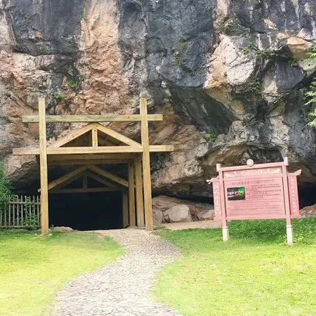A scenic view of Shangrao Xianrendong Diaotonghuan Yizhi