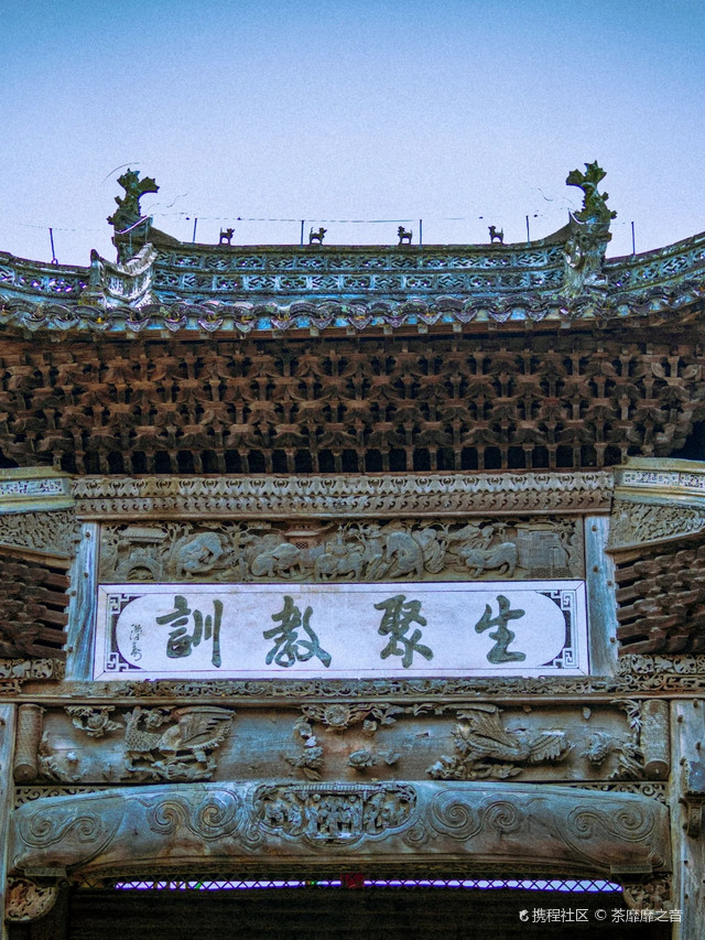A scenic view of Shangrao Xinyuan Yushi Zongci