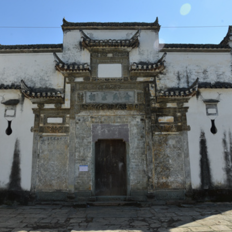 A scenic view of Shangrao Xinyuan Yushi Zongci