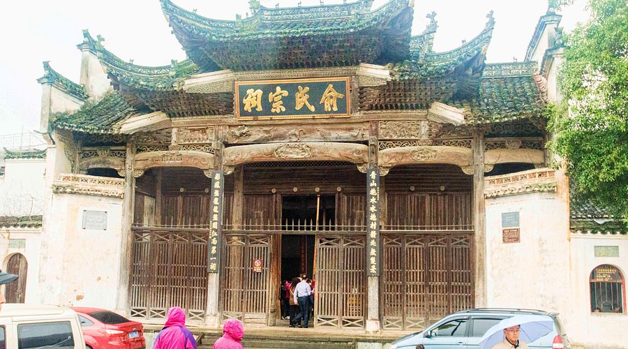 A scenic view of Shangrao Xinyuan Yushi Zongci