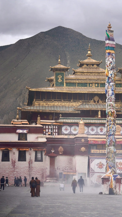 A scenic view of Shannan Zhatang Si
