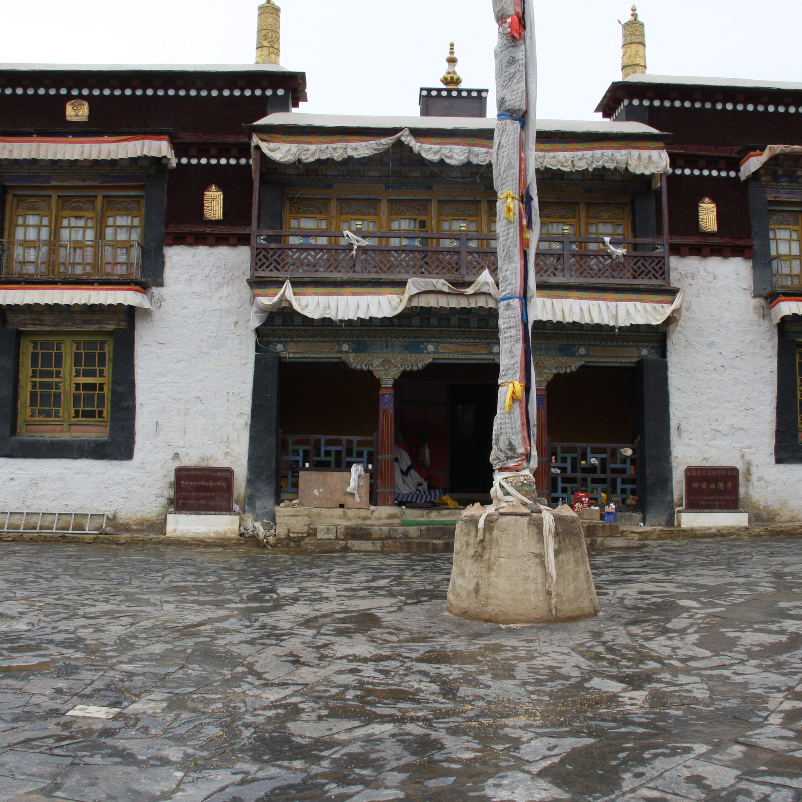 A scenic view of Shannan Zhongga Qude Si