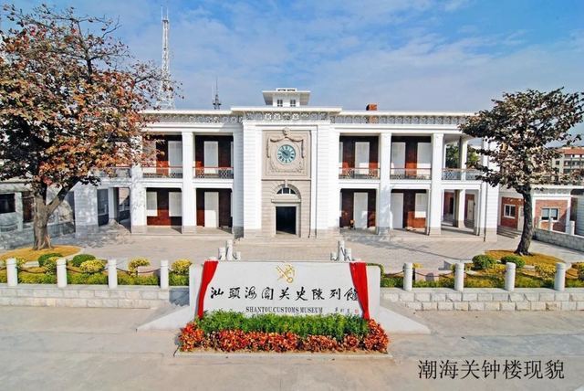 A scenic view of Shantou Chaohaiguan Jiuzhi