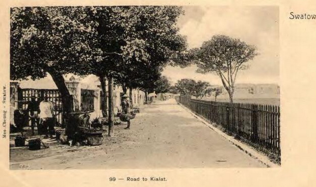 A scenic view of Shantou Chaohaiguan Jiuzhi