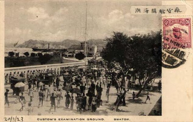 A scenic view of Shantou Chaohaiguan Jiuzhi