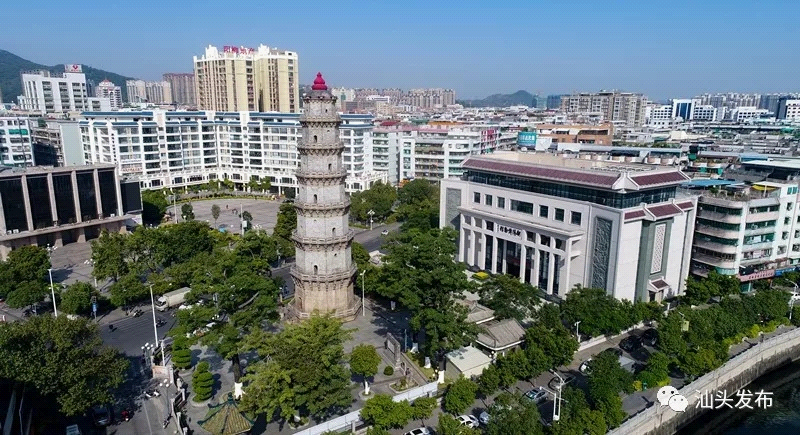 A scenic view of Shantou Dadian Zushi Ta