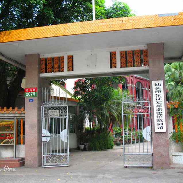 A scenic view of Shantou Guomin Geming Dongzhengjun Jiuzhi